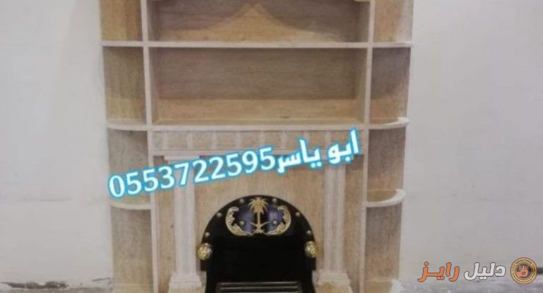 مشبات ,مشبات, صور مشبات, مشبات حديثه, مشبات رخام