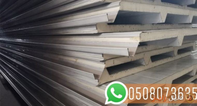 تركيب الواح ساندوتش بانل جده 0508073635