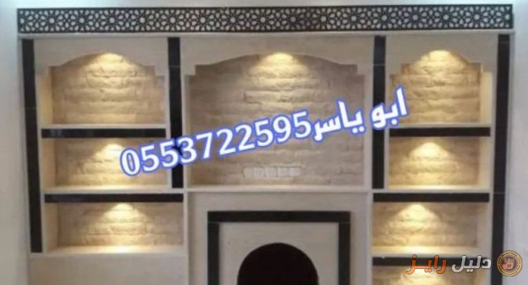 مشبات ,مشبات, صور مشبات, مشبات حديثه, مشبات رخام