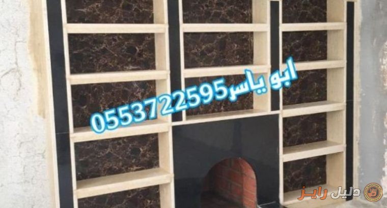 مشبات ,مشبات, صور مشبات, مشبات حديثه, مشبات رخام