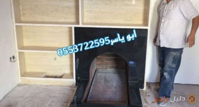 مشبات ,مشبات, صور مشبات, مشبات حديثه, مشبات رخام