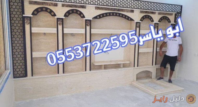 مشبات ,مشبات, صور مشبات, مشبات حديثه, مشبات رخام