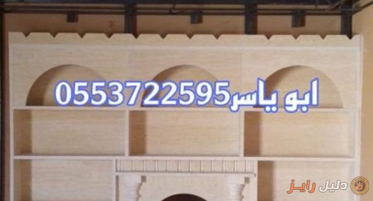مشبات ,مشبات, صور مشبات, مشبات حديثه, مشبات رخام