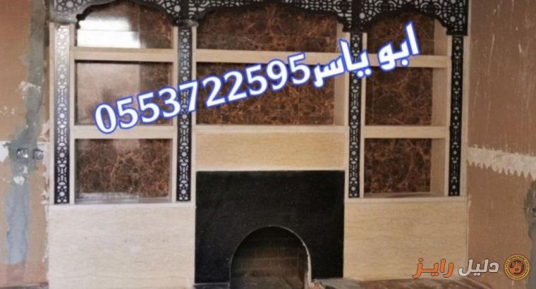 مشبات ,مشبات, صور مشبات, مشبات حديثه, مشبات رخام