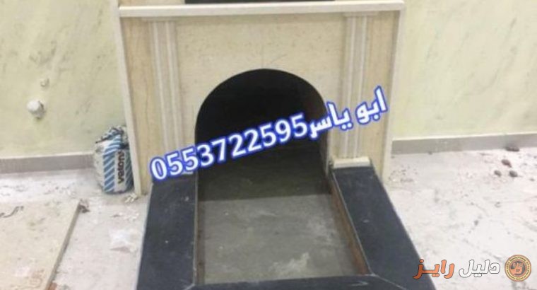 مشبات ,مشبات, صور مشبات, مشبات حديثه, مشبات رخام