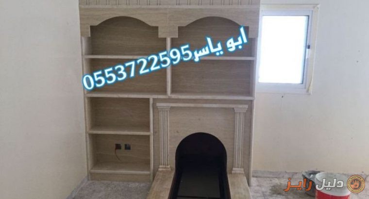 مشبات ,مشبات, صور مشبات, مشبات حديثه, مشبات رخام