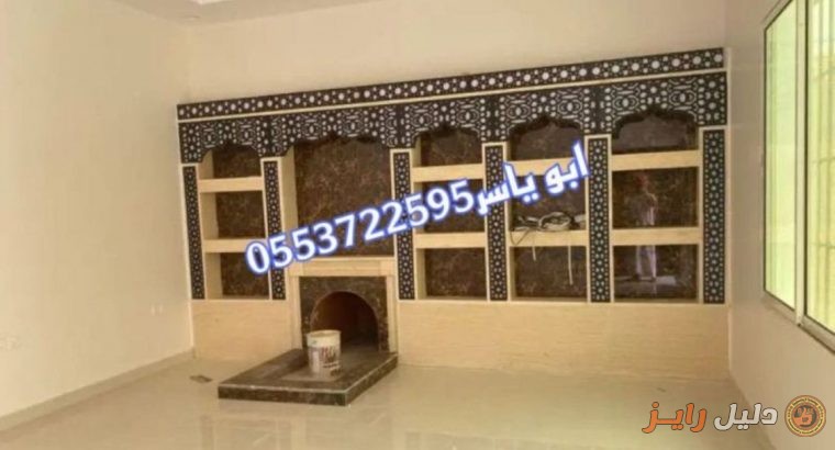 مشبات ,مشبات, صور مشبات, مشبات حديثه, مشبات رخام