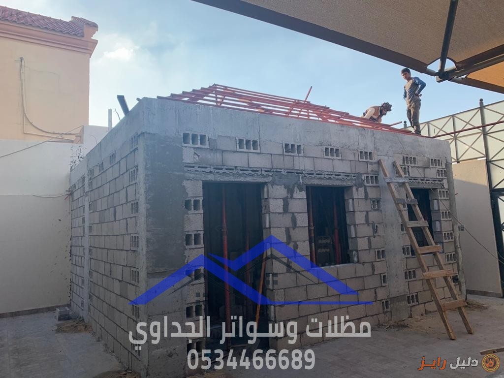 مقاول بناء ملاحق في جدة , 0534466689 لدينا افضل