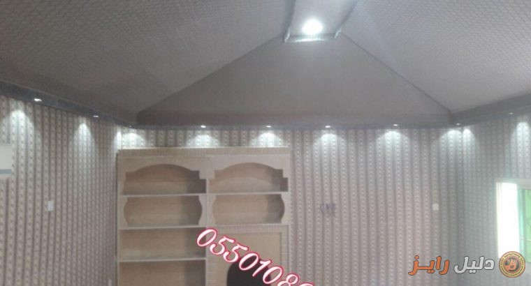 صور مشبات فخامه