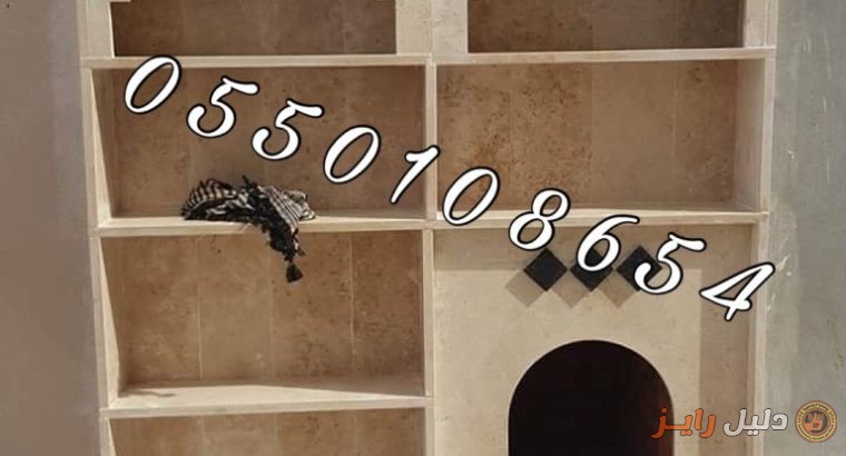 صور مشبات فخامه