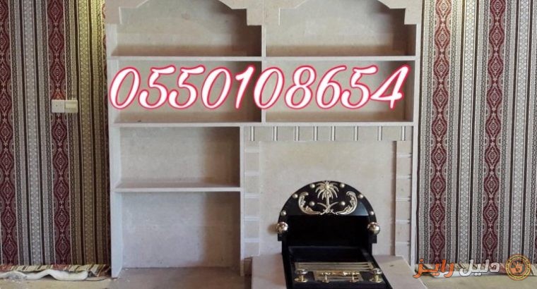 صور مشبات فخامه