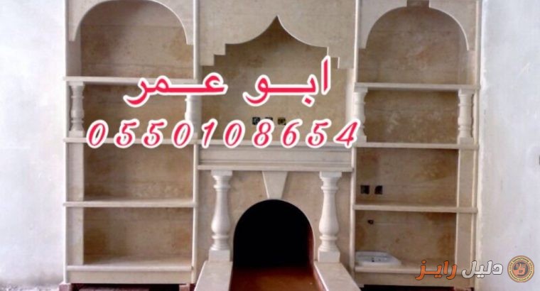 صور مشبات فخامه