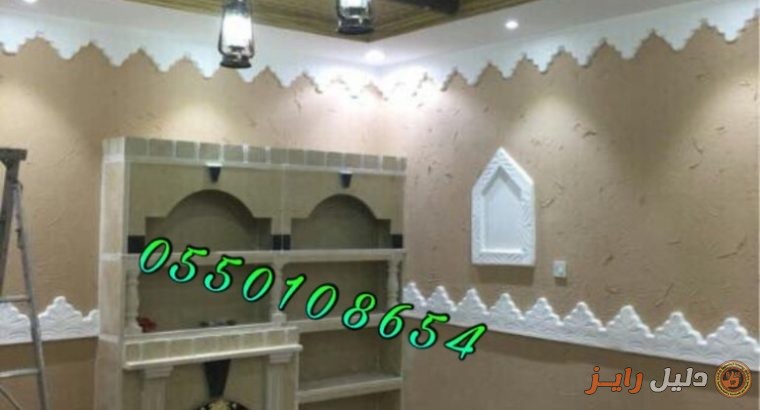 صور مشبات فخامه