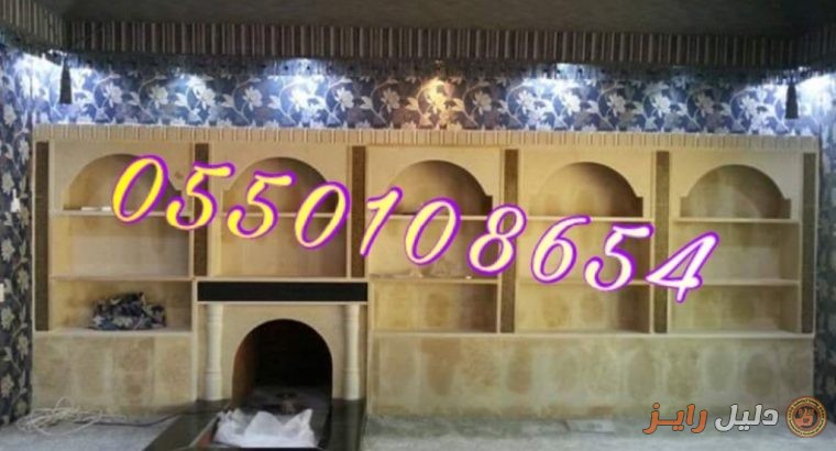 صور مشبات فخامه