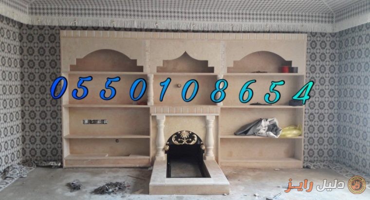 صور مشبات فخامه