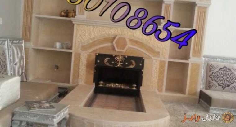صور مشبات فخامه