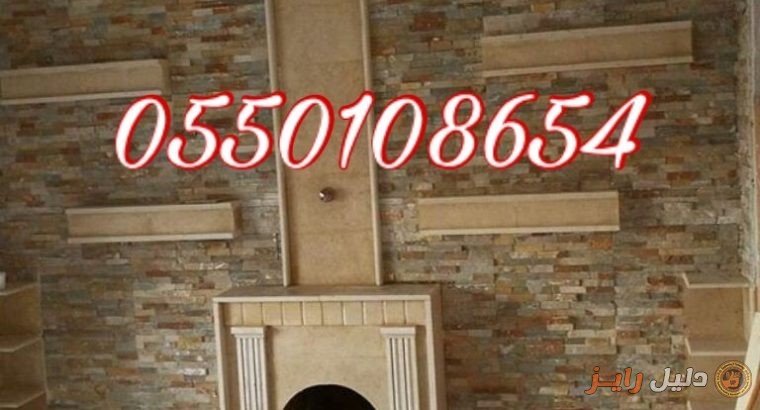 صور مشبات فخامه