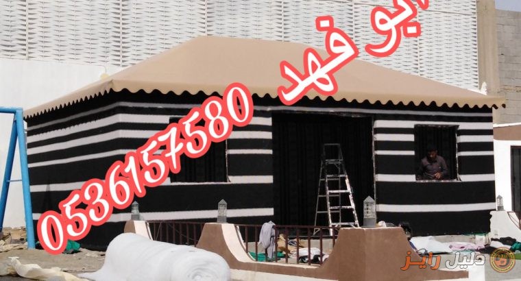 صور بيوت شعر ملكيه | ديكور بيت شعر ملكي