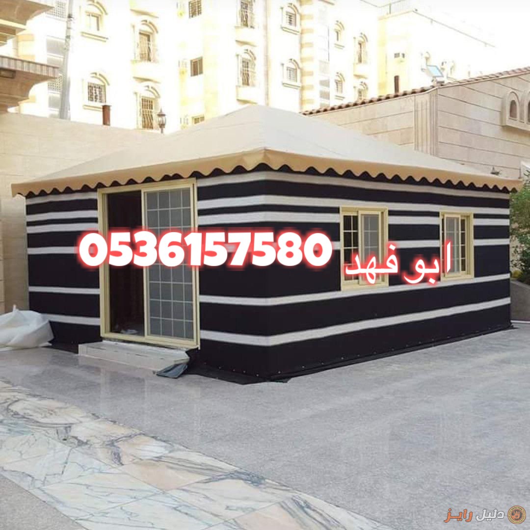 مجالس بيوت شعر