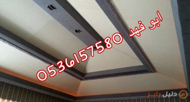 صور بيوت شعر ملكيه | ديكور بيت شعر ملكي