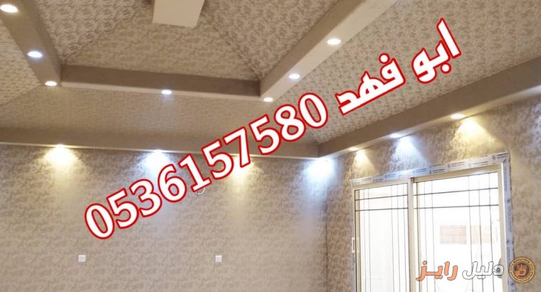 مجالس بيوت شعر