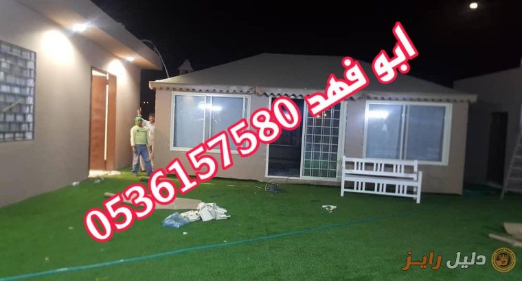 مجالس بيوت شعر