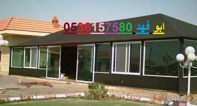 خيام ملكيه منزليه