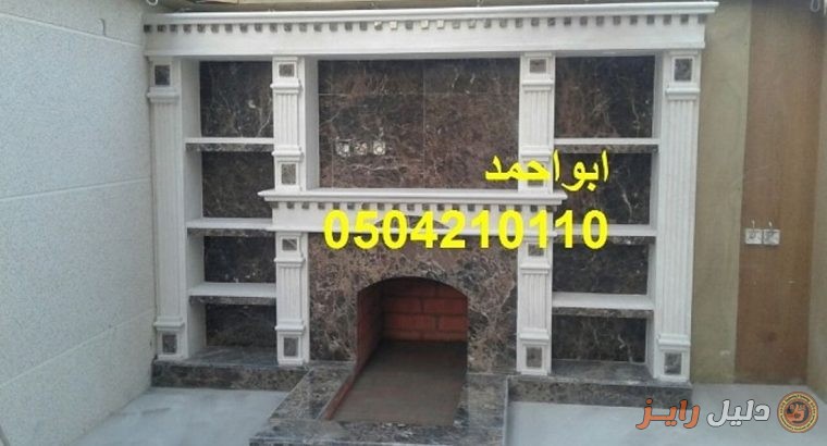 صور مشبات موعه صور مشبات مفضله صور مشبات0504210110