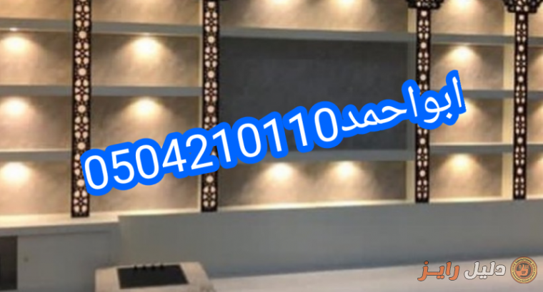 صور مشبات موعه صور مشبات مفضله صور مشبات0504210110