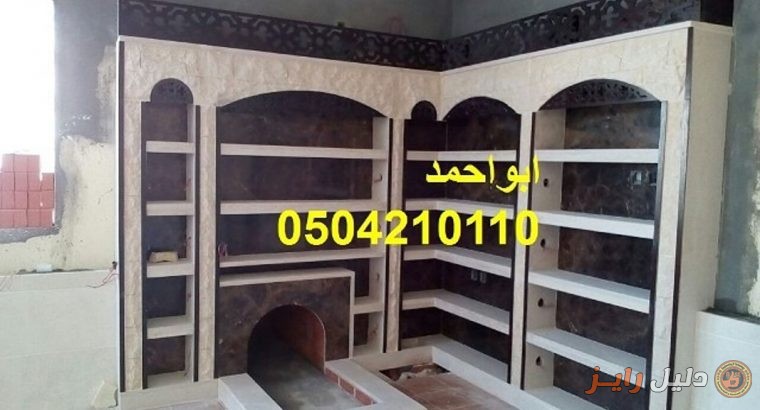 صور مشبات موعه صور مشبات مفضله صور مشبات0504210110