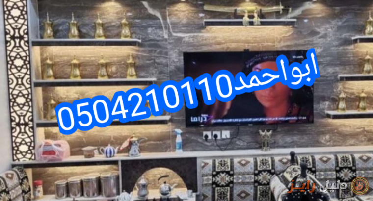 صور مشبات موعه صور مشبات مفضله صور مشبات0504210110