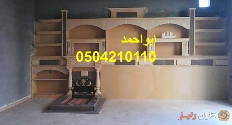 صور مشبات موعه صور مشبات مفضله صور مشبات0504210110