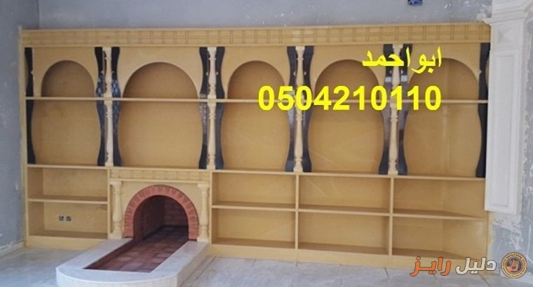 صور مشبات موعه صور مشبات مفضله صور مشبات0504210110