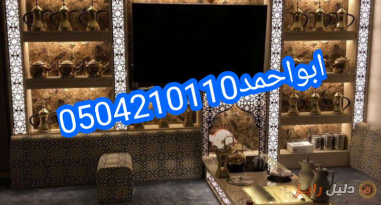 صور مشبات موعه صور مشبات مفضله صور مشبات0504210110