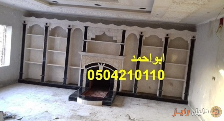 صور مشبات موعه صور مشبات مفضله صور مشبات0504210110