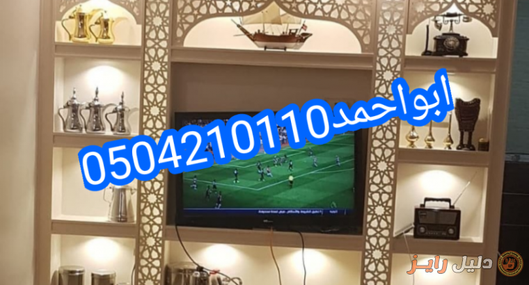 صور مشبات موعه صور مشبات مفضله صور مشبات0504210110