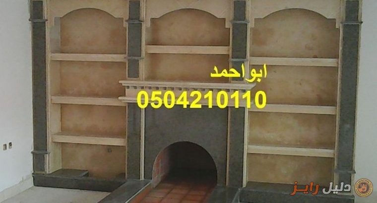 صور مشبات موعه صور مشبات مفضله صور مشبات0504210110
