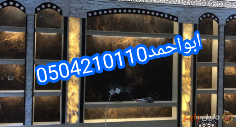 صور مشبات موعه صور مشبات مفضله صور مشبات0504210110