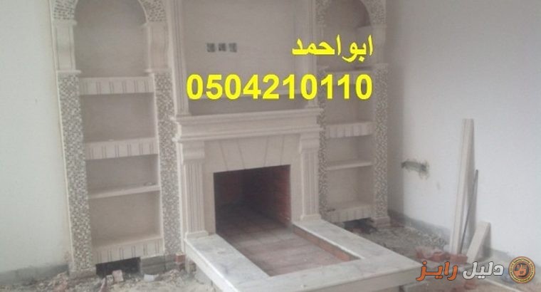 صور مشبات موعه صور مشبات مفضله صور مشبات0504210110