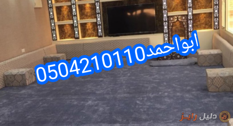 صور مشبات موعه صور مشبات مفضله صور مشبات0504210110