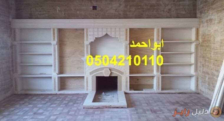 صور مشبات موعه صور مشبات مفضله صور مشبات0504210110