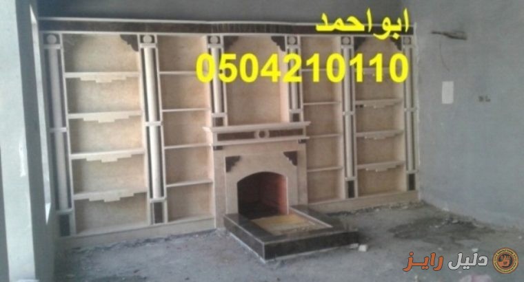صور مشبات فخامه , صور مشبات الخليج , صور مشبات ح
