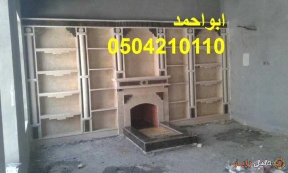 صور مشبات فخامه , صور مشبات الخليج , صور مشبات ح