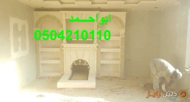 صور مشبات فخامه , صور مشبات الخليج , صور مشبات ح