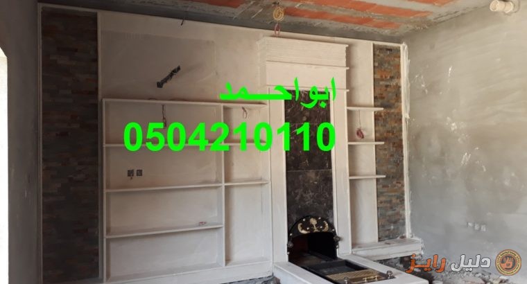 صور مشبات فخامه , صور مشبات الخليج , صور مشبات ح