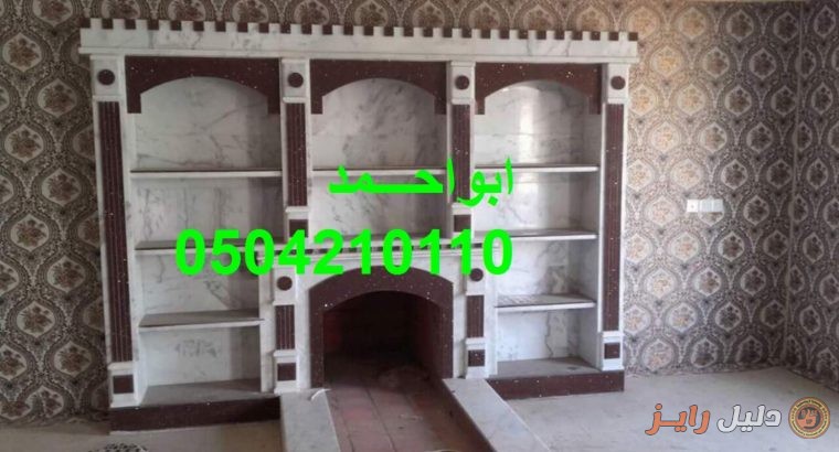 صور مشبات فخامه , صور مشبات الخليج , صور مشبات ح