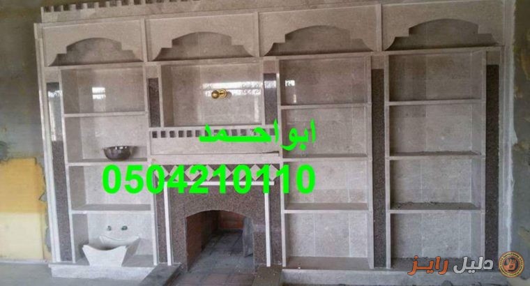 صور مشبات فخامه , صور مشبات الخليج , صور مشبات ح