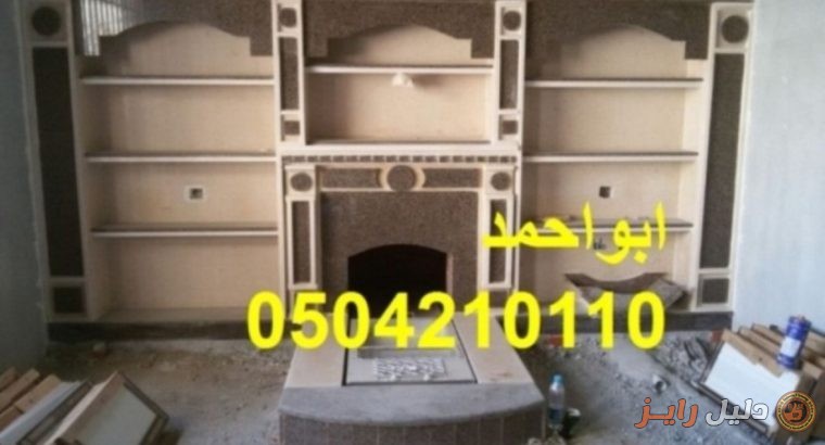 صور مشبات فخامه , صور مشبات الخليج , صور مشبات ح
