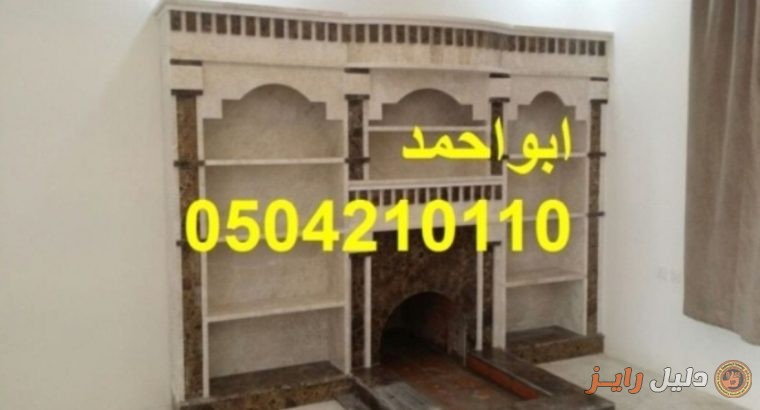 صور مشبات فخامه , صور مشبات الخليج , صور مشبات ح