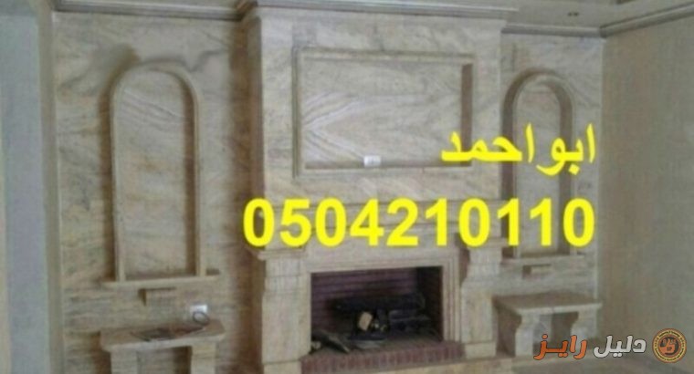 صور مشبات فخامه , صور مشبات الخليج , صور مشبات ح